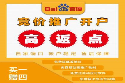 竞价推广如何助力中小企业快速发展？——案例解读